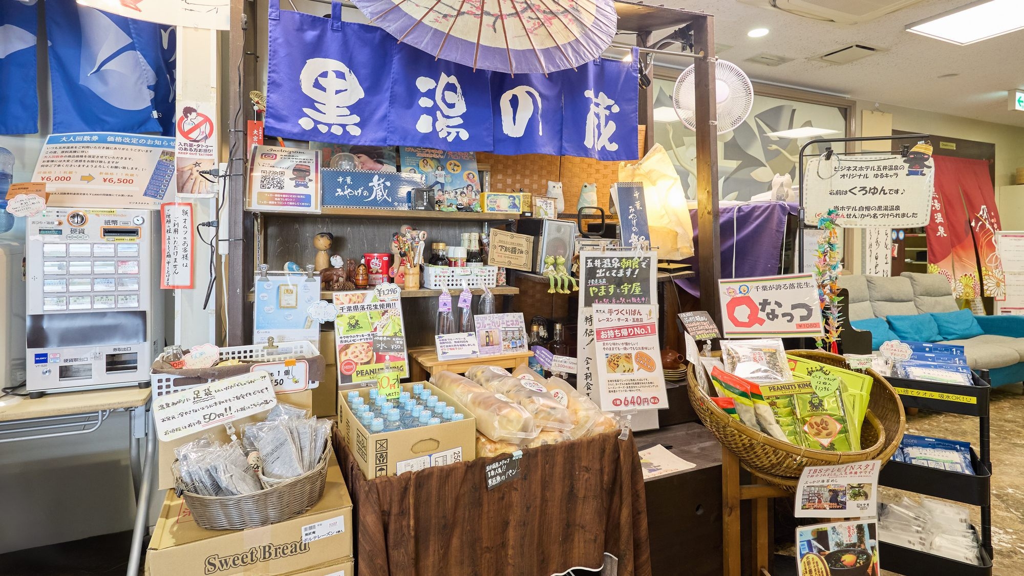 【14日前からの予約が超お得！】【素泊り】温泉と食事が自慢のビジネスホテル