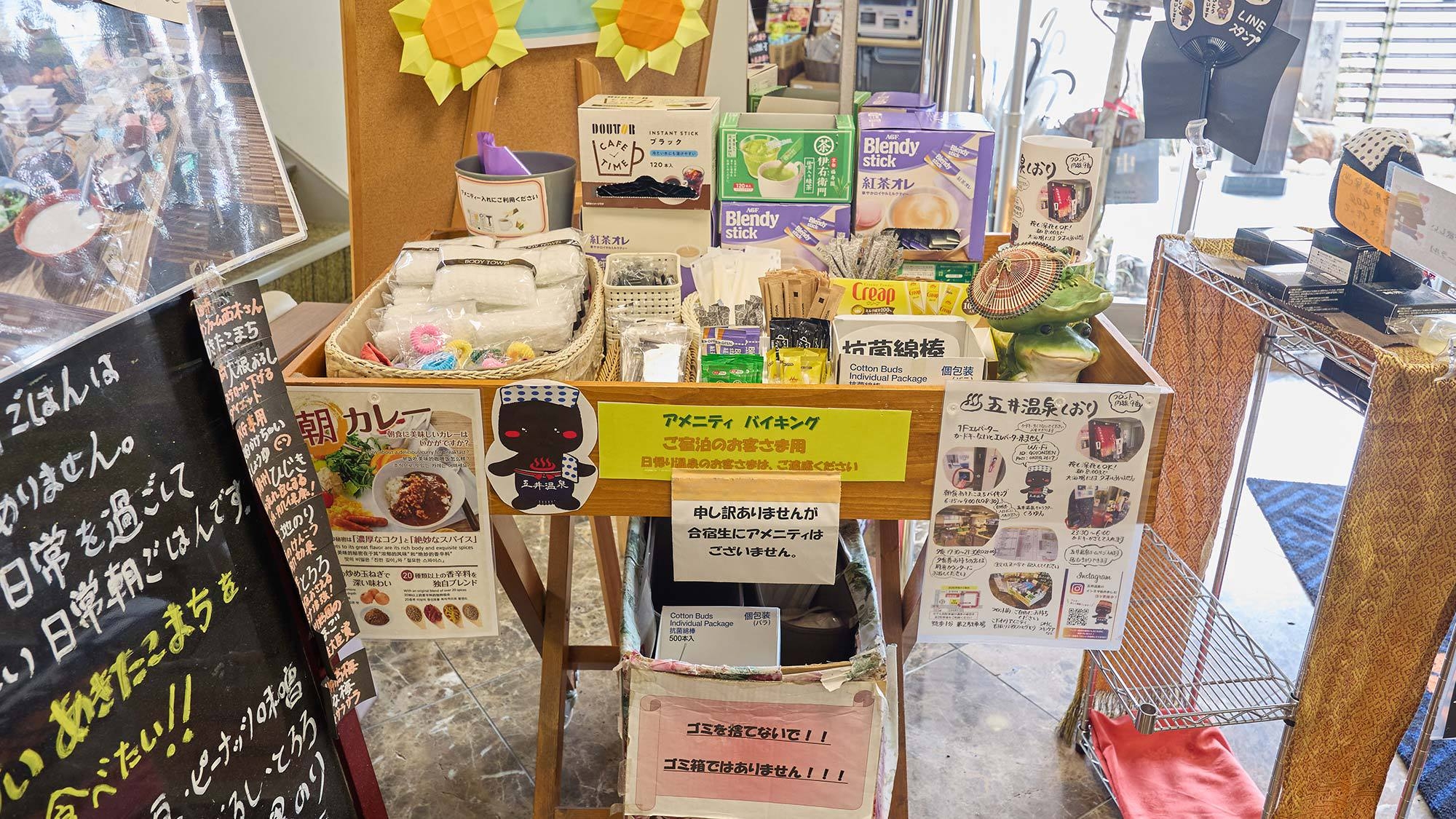 【素泊り】県内・近隣のお客様に愛される、温泉と食事が自慢のビジネスホテル