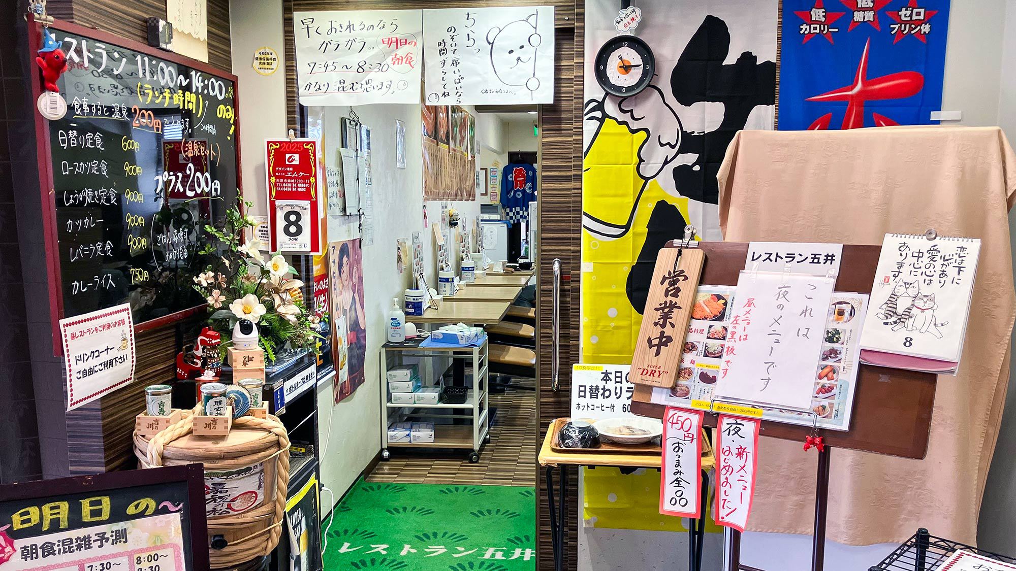 【さき楽60】60日前までの予約でお得！温泉が自慢のビジネスホテル素泊りプラン