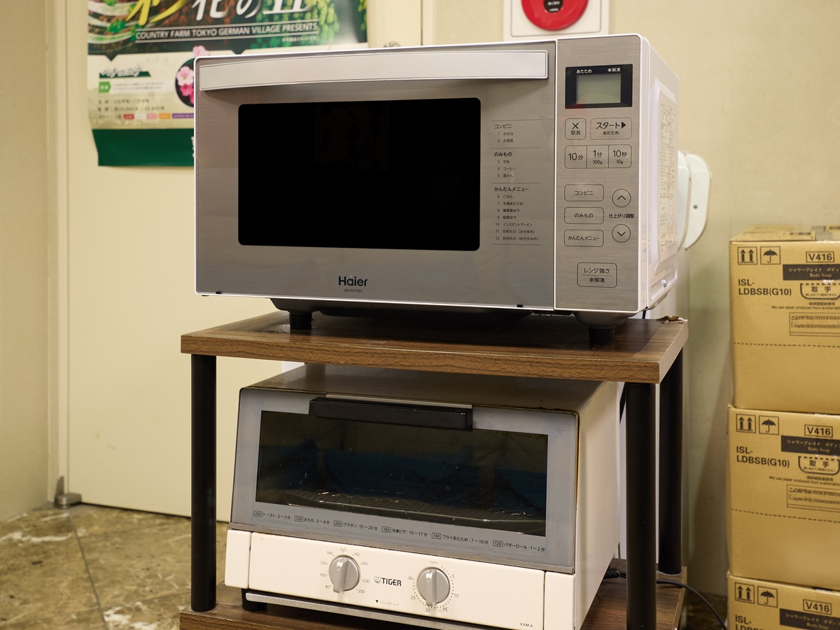 ・【館内】電子レンジとオーブントースターは、ご自由にご利用ください