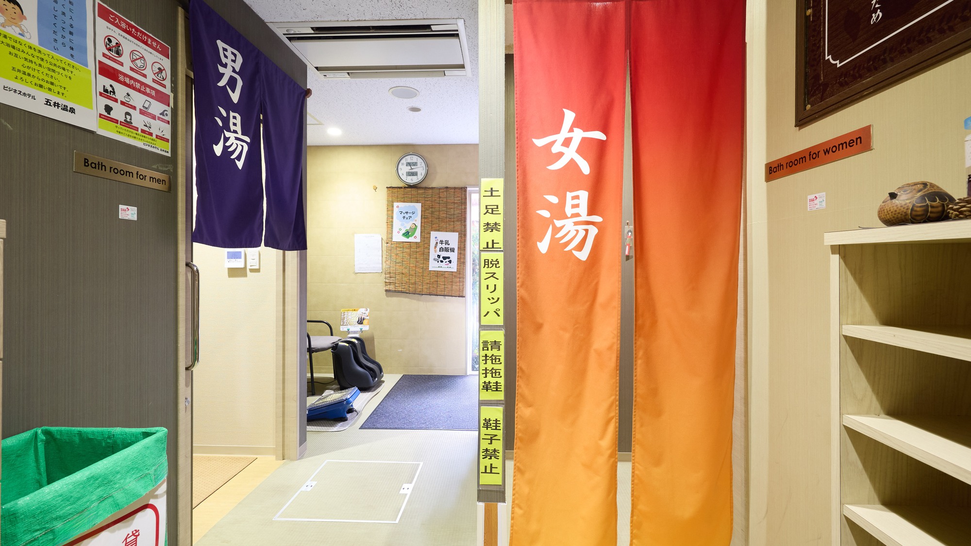 ・【大浴場】入口　お風呂へは土足厳禁止のためスリッパは脱いでお入りください
