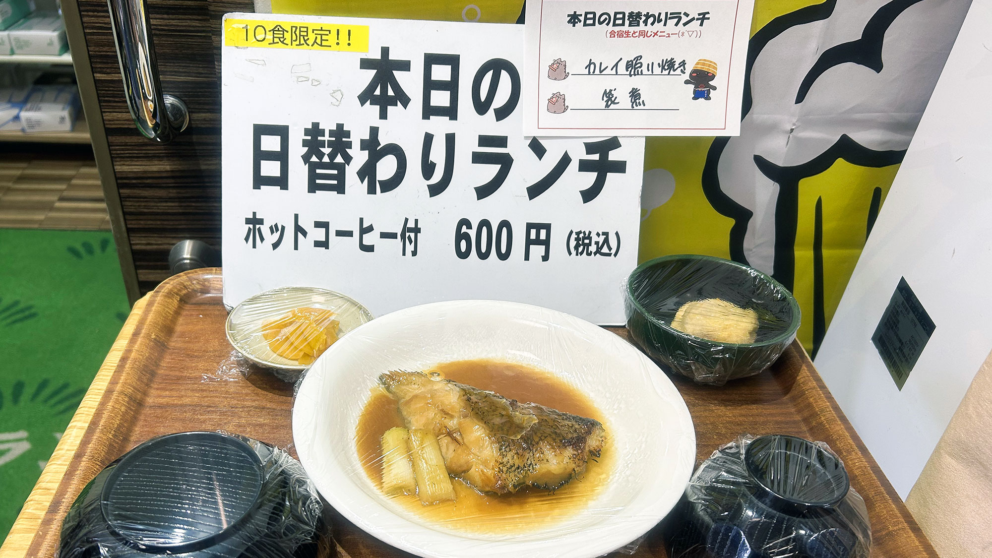・【ランチ】本日の日替わりランチ一例