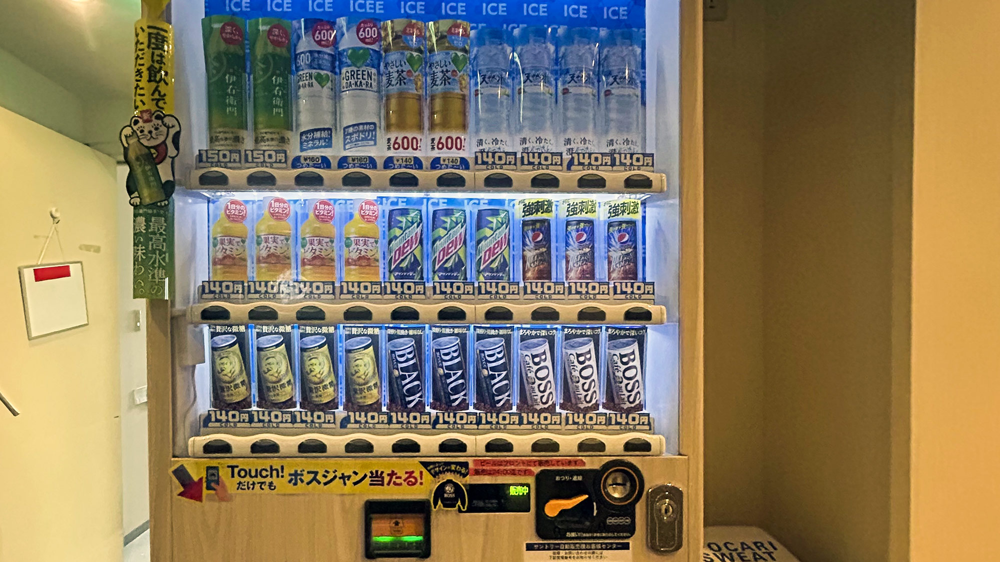 ・【自動販売機】喉が渇いても安心。各階に自動販売機を設置