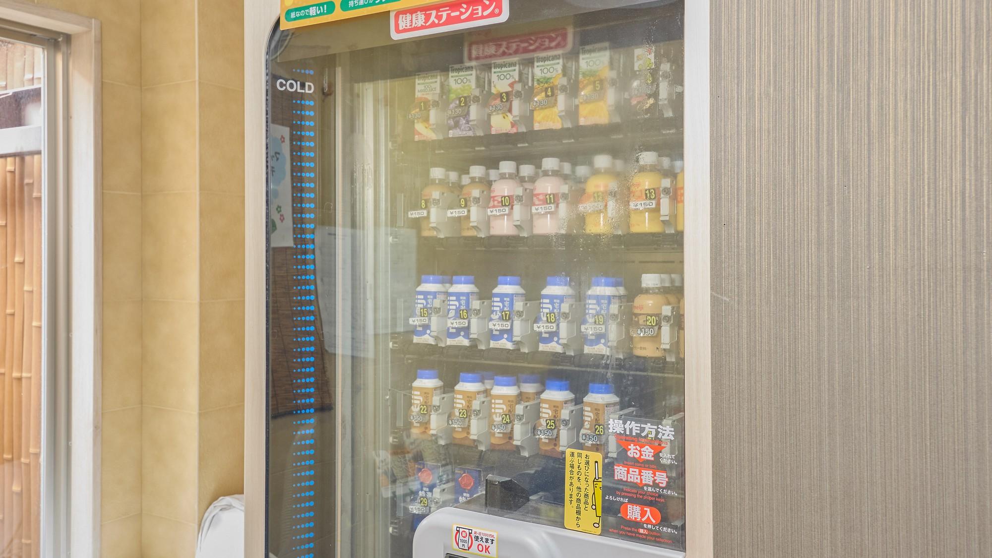 ・【大浴場入口】入浴後の乾いたのどにうれしい、冷たい牛乳やフルーツジュースを各種ご用意しています