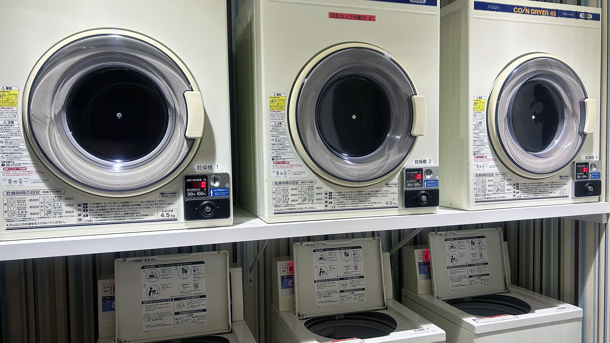 ・【コインランドリー】ホテル1Fに全自動洗濯機7台、乾燥機7台。洗剤はフロントで販売中