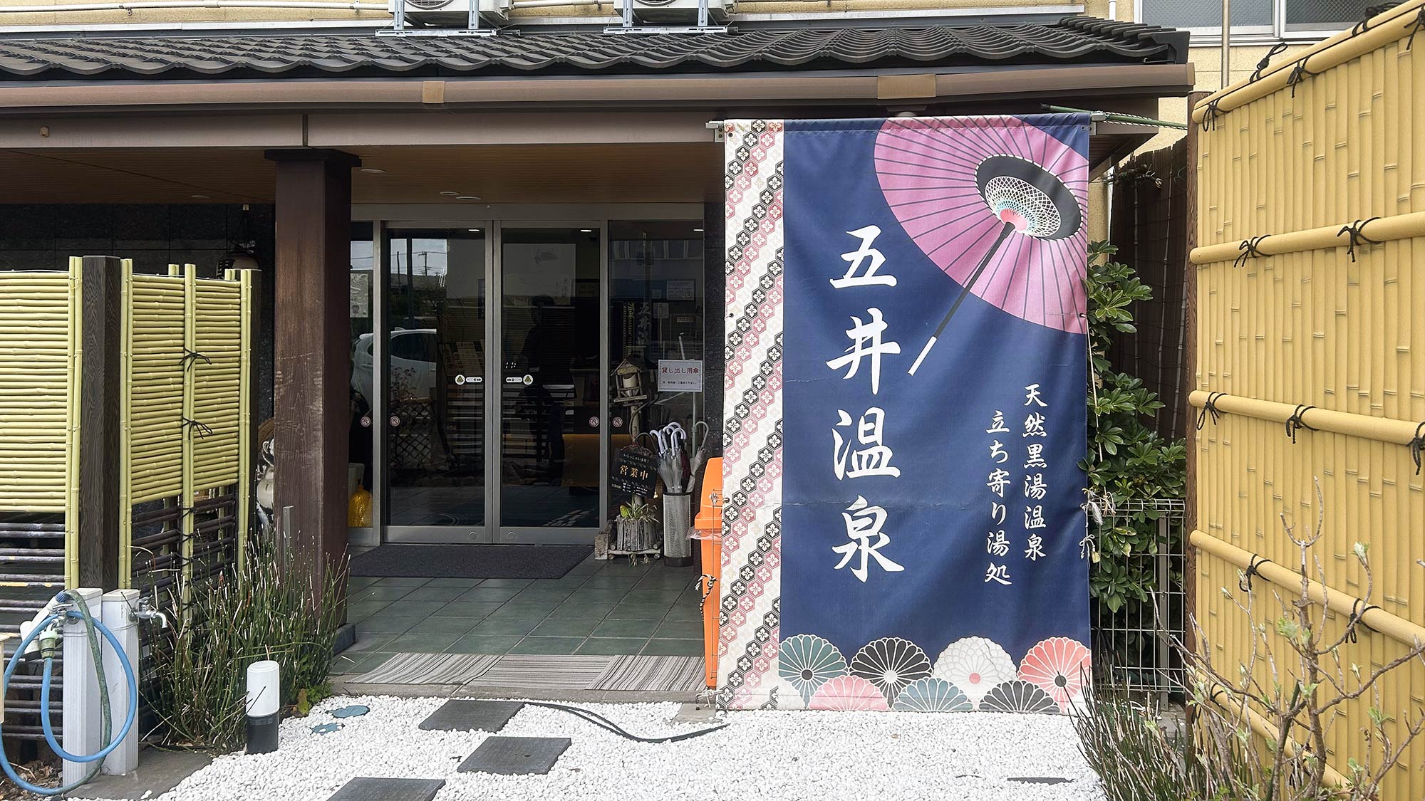 ・【外観】正面入口