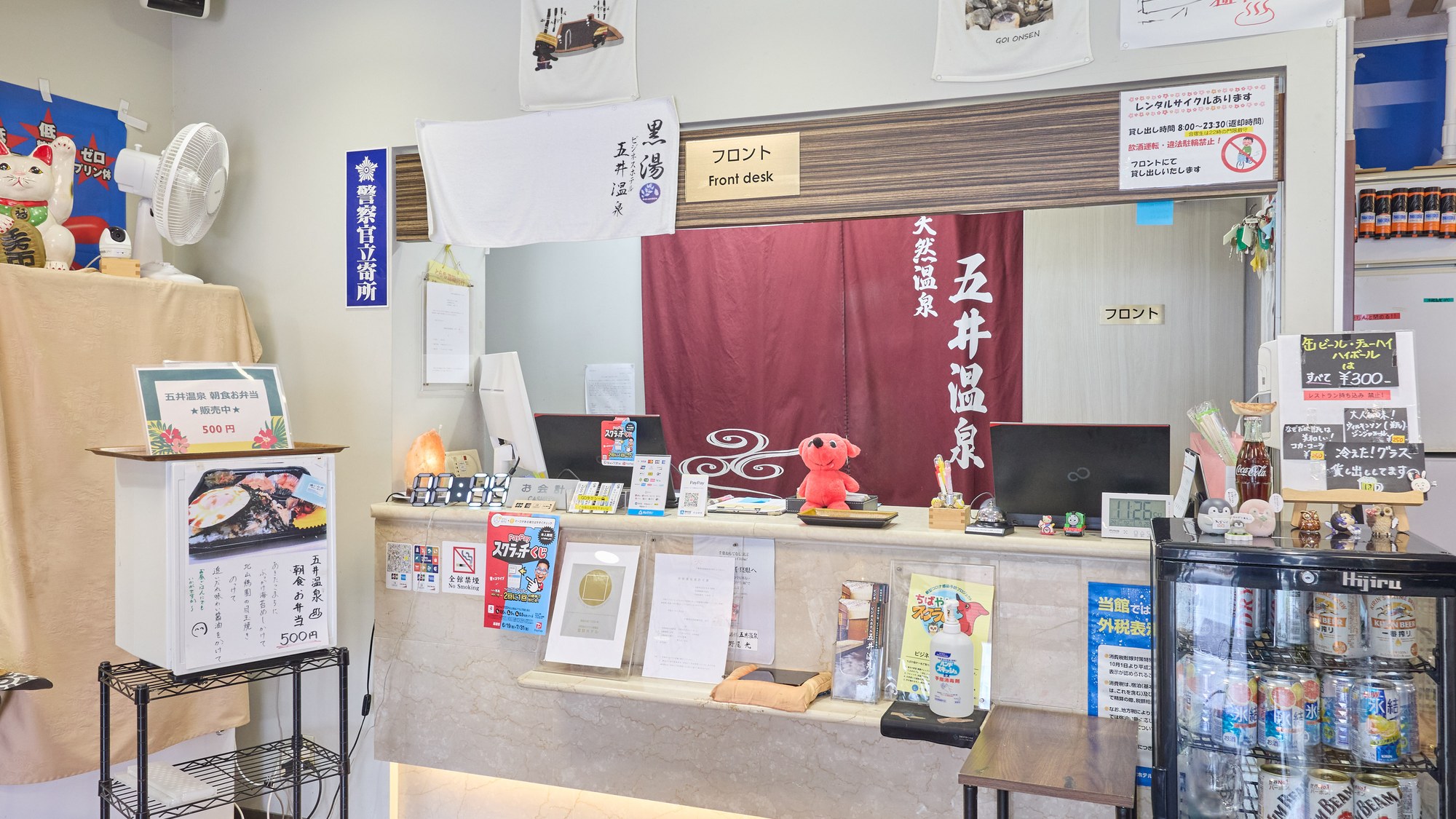 ・【館内】フロント