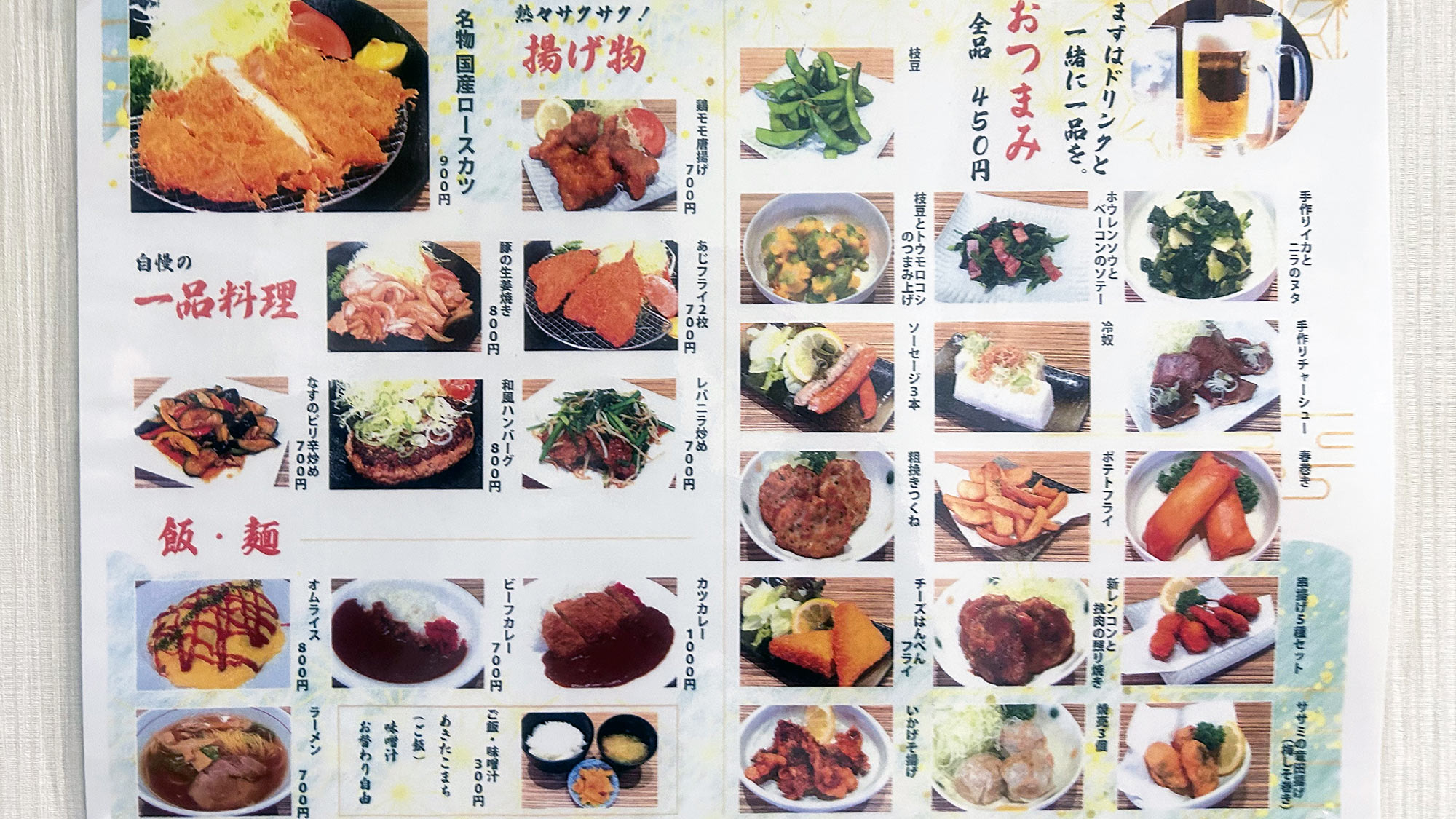 ・【夕食】お好みに合わせて選べる豊富なメニューをご用意（別料金）