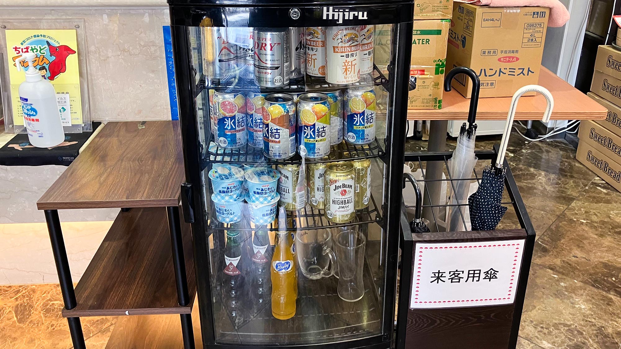 ・【フロント】ちょっと一杯！フロント前の冷蔵コーナーで、ビールやハイボールをどうぞ