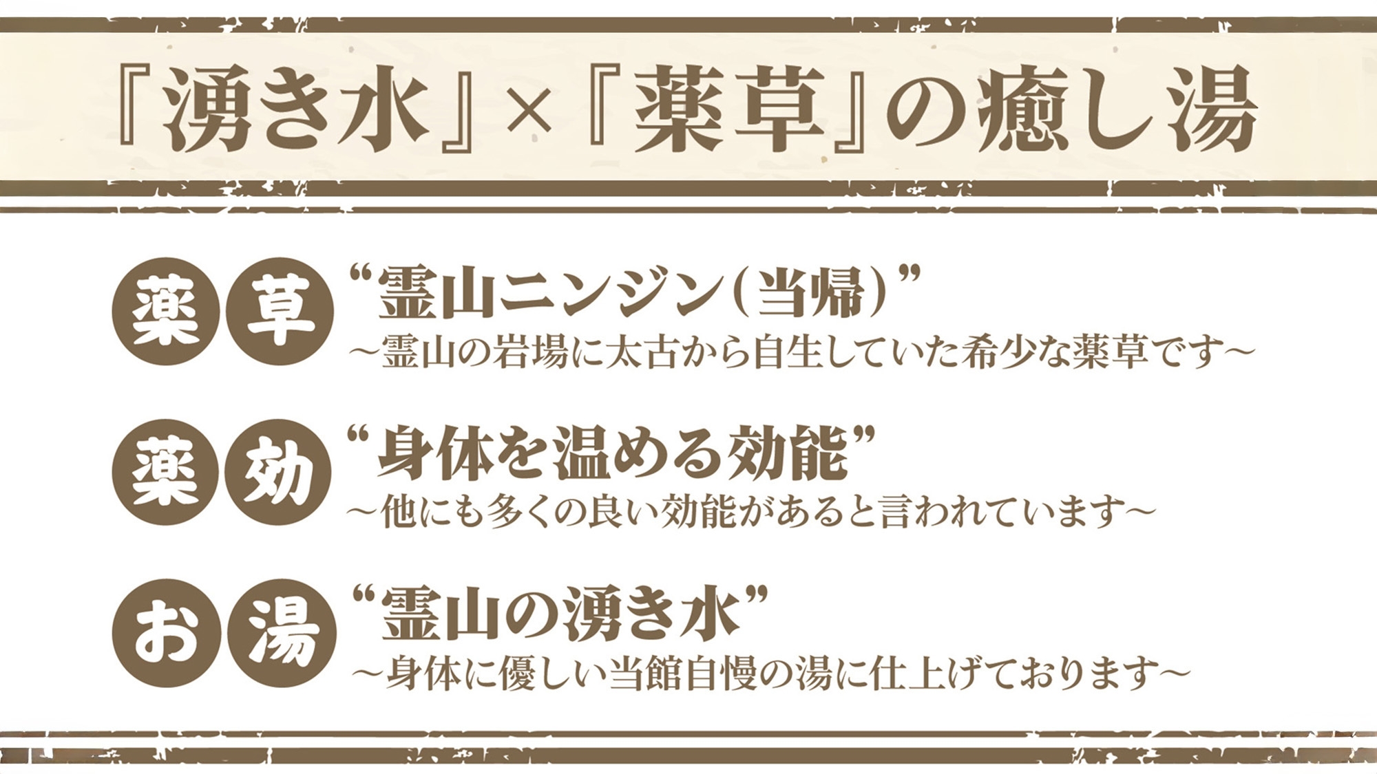 《2食付き》年末年始は霊山へ。1年を彩る特別な料理で贅沢な旅行を【正月膳】