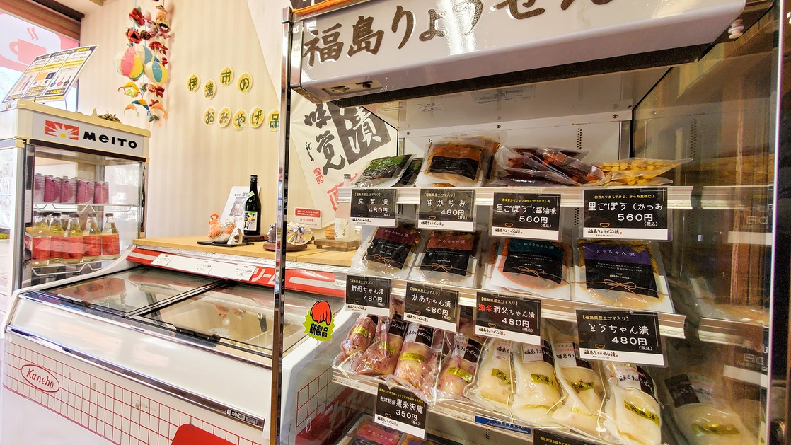 〈2食付き〉四季ごとに旬を楽しめる♪料理長が考える自慢のメニュー【旬彩膳プラン】