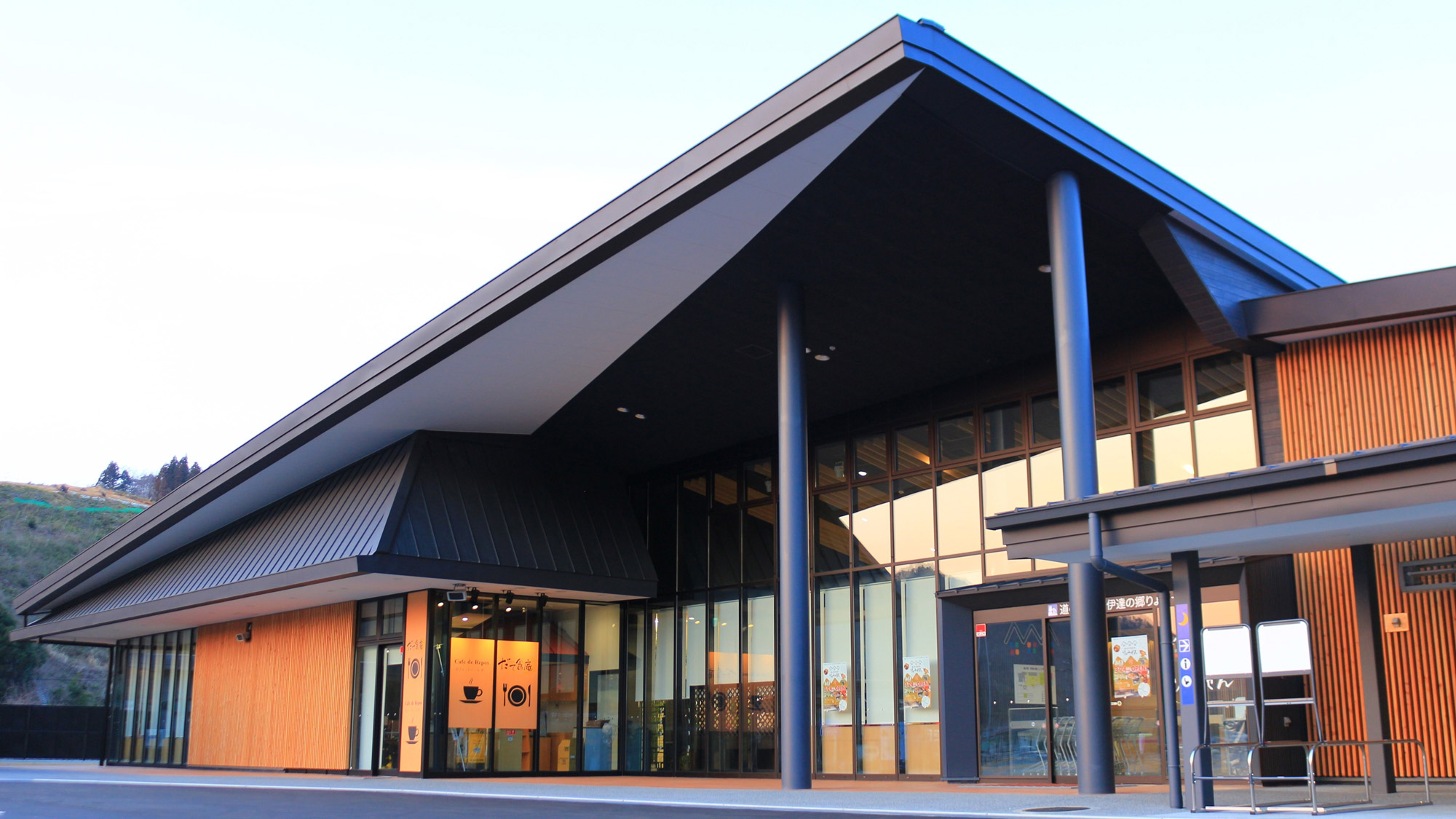 #道の駅りょうぜん