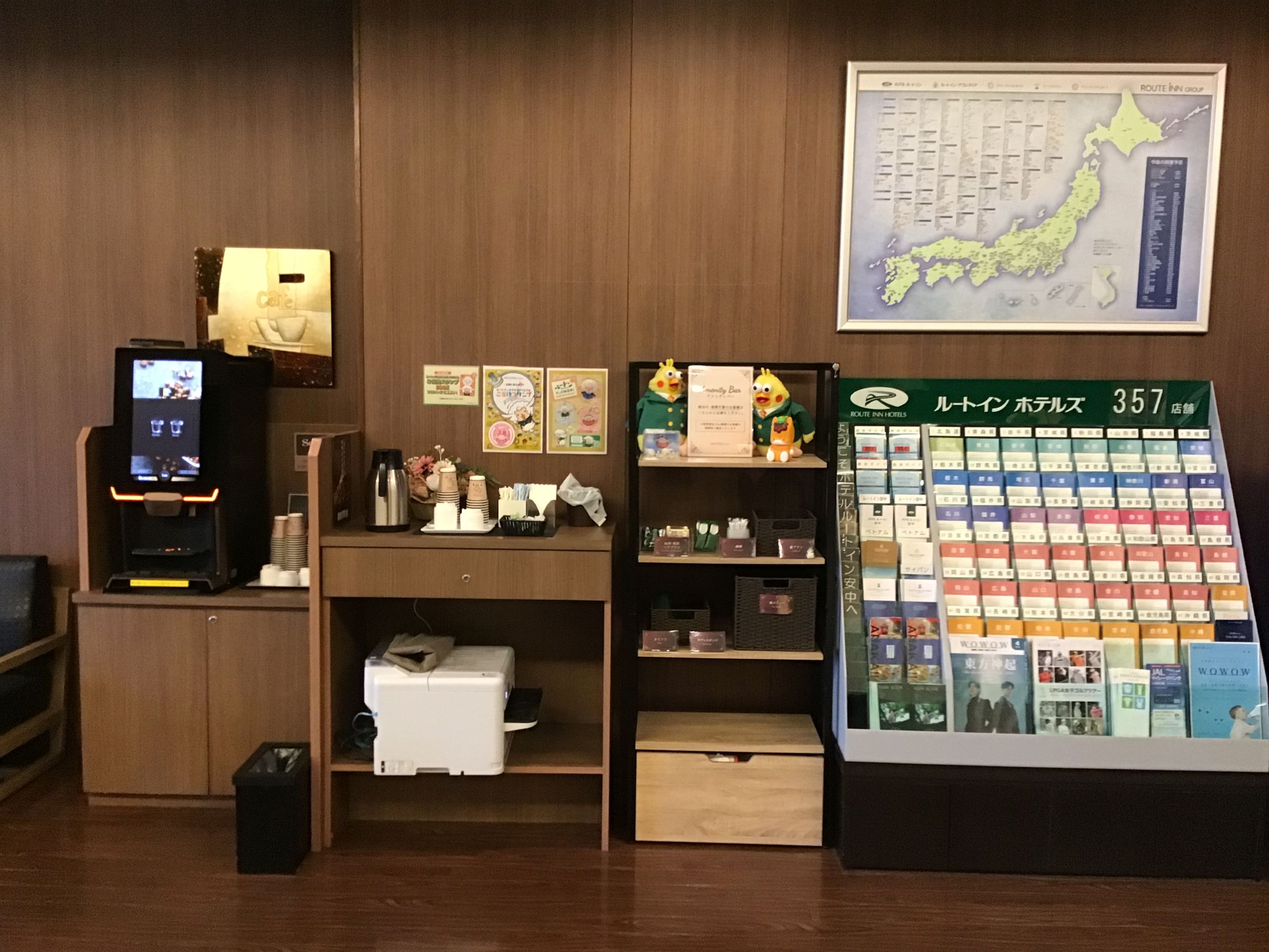 ウェルカムドリンク