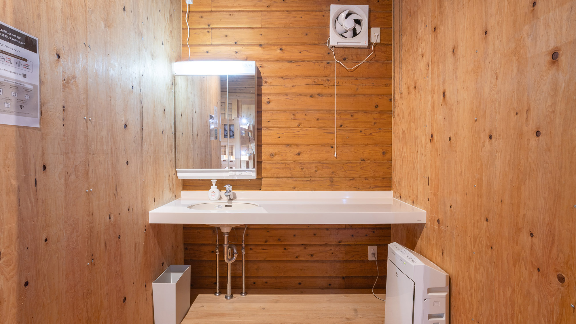 ・【部屋】女性用ドミトリー