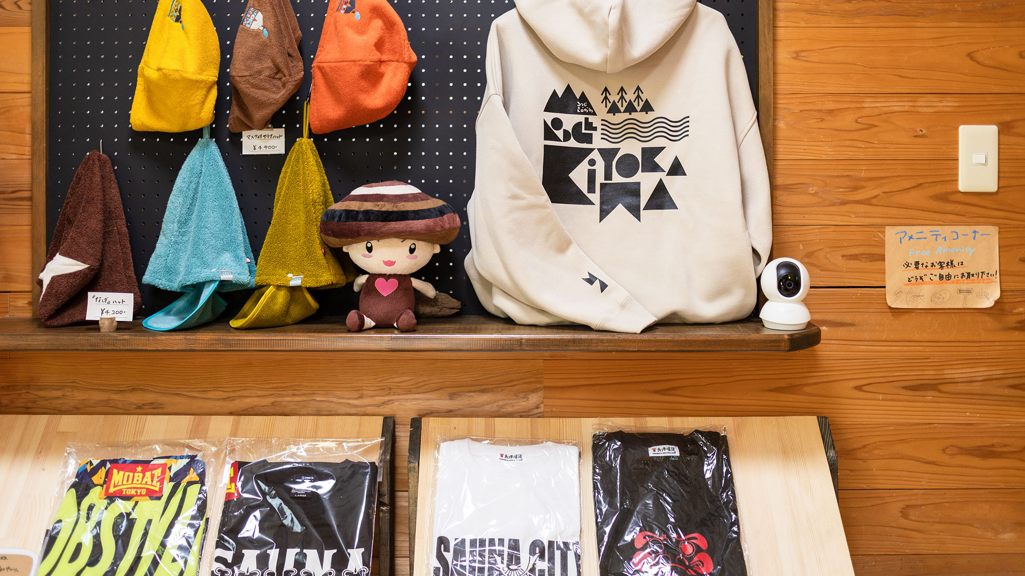 ・【フロント】ショップ