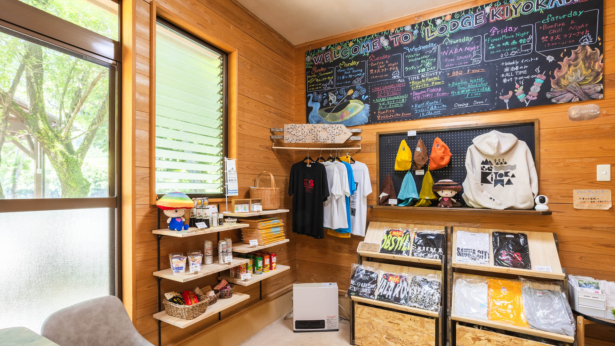 ・【フロント】内装