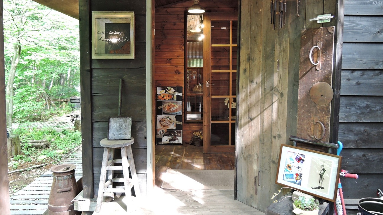 【素泊まり】森の中の静かなコテージで気持ちの良い時間★チェックイン〜アウトまで自由気ままに滞在プラン