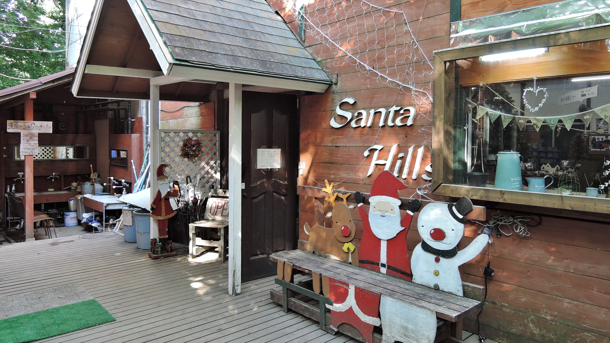 *【施設/フロント外観】チェックイン・アウトやレンタル品の貸し出しはこちらでお願いします。