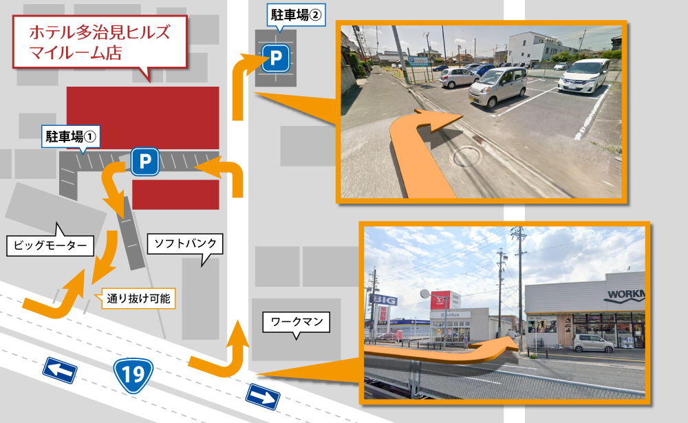 駐車場