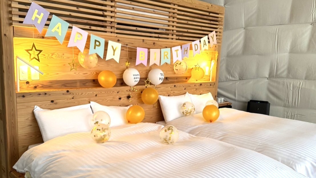 【サプライズ大作戦！ 誕生日や記念日をバルーンやケーキに想いを込めて  グランピング1泊2食付き！】