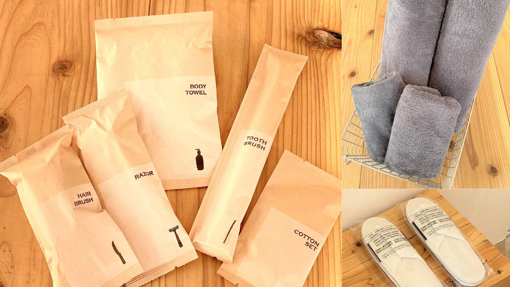 アメニティ2名様セット