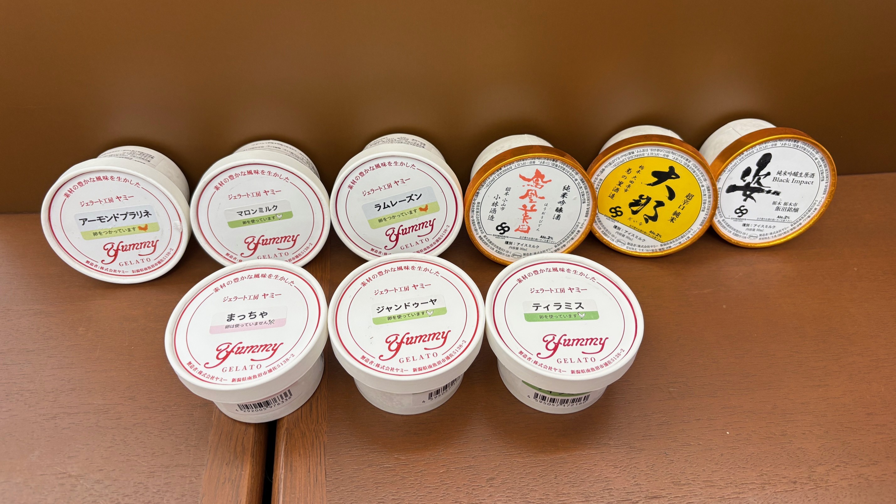 地場の特産アイスクリームが勢揃い♫　ご滞在中にご賞味を!!