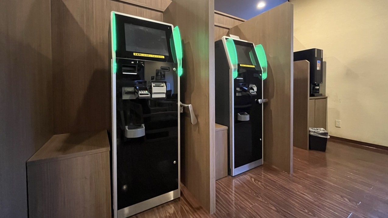 自動精算機