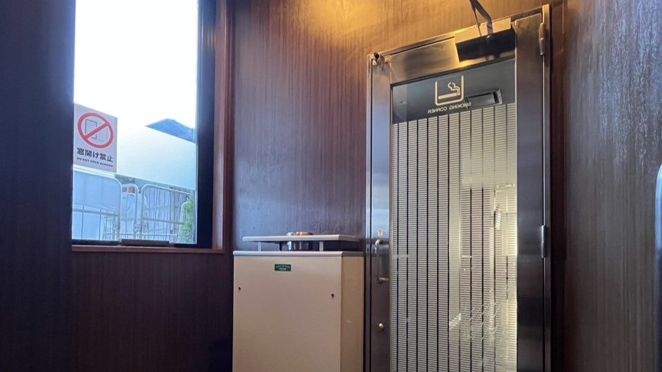 喫煙コーナー