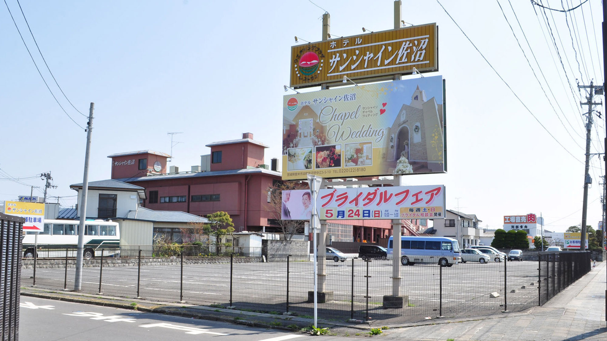 ビジネスに！観光に！【和食？洋食？選べる朝食付き】