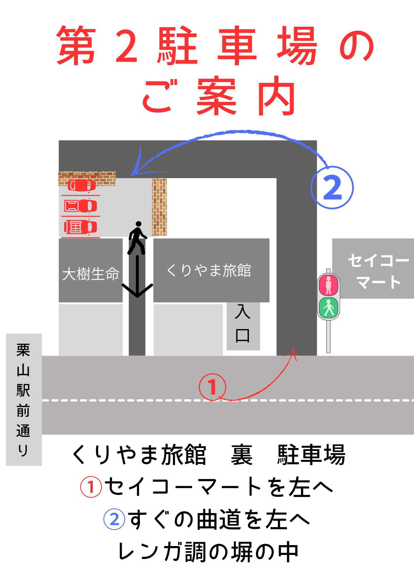 誰でも簡単♪【セルフチェックイン】限定！素泊まりプラン
