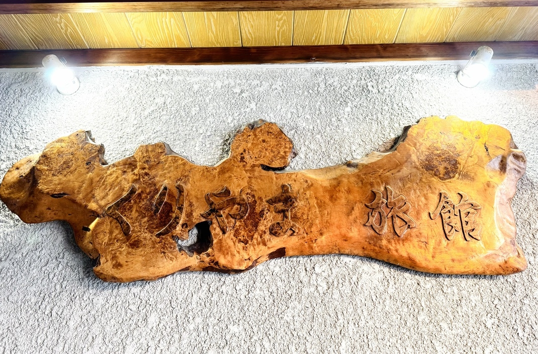 リーズナブル素泊まりプラン