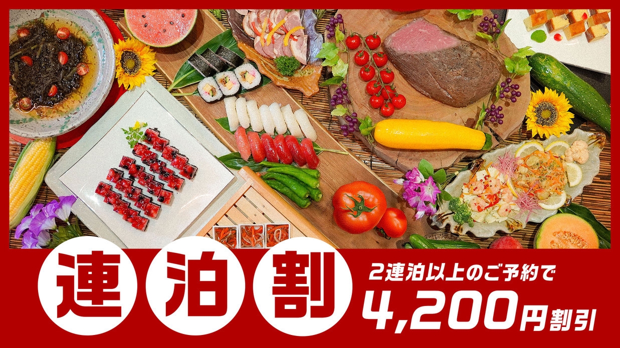 【エコ連泊】連泊の予約で4200円引！五色沼まで徒歩3分 鶴ヶ城等観光拠点に最適♪約50種バイキング