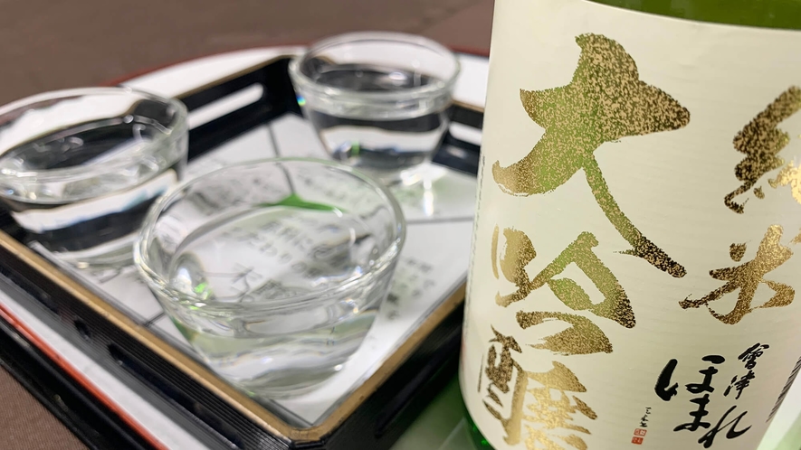 【純米大吟醸飲み比べセット】ふくしまの9年連続金賞受賞の地酒3種を飲み比べ♪（有料）