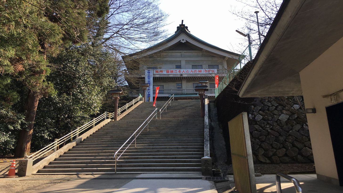 Jal国内線 マイルがたまる国内ホテル一括検索 石鎚神社会館 愛媛県 西条 石鎚山