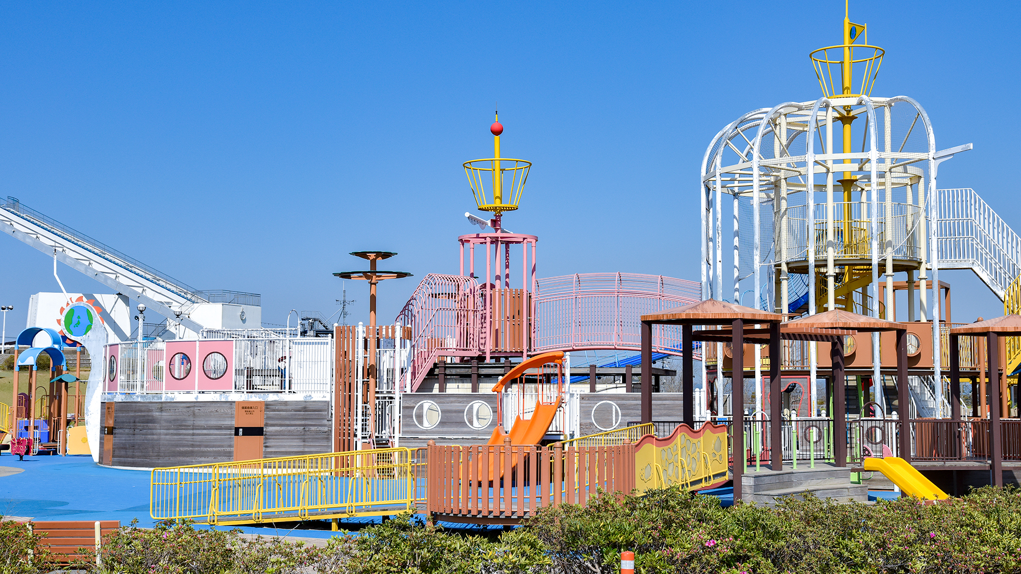 *【総合公園】海族船サンセット号