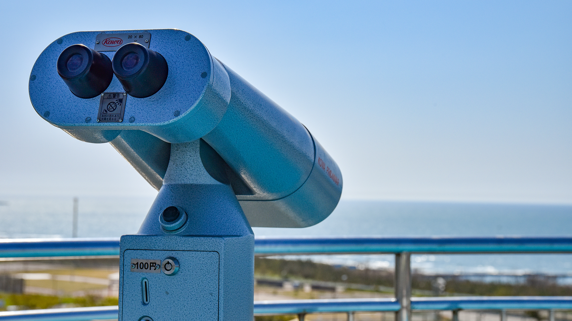 *【大展望台】眺望イメージ