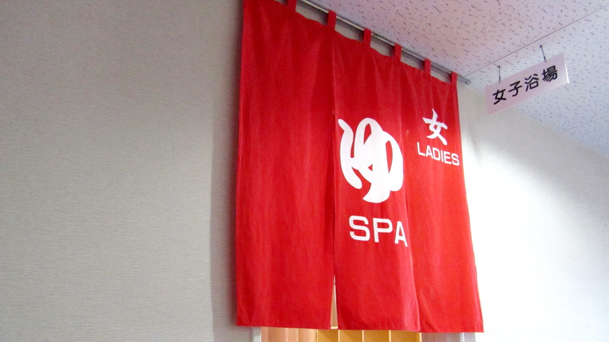 *大浴場では通常の湯船とジェット風呂の2種類がお楽しみいただけます