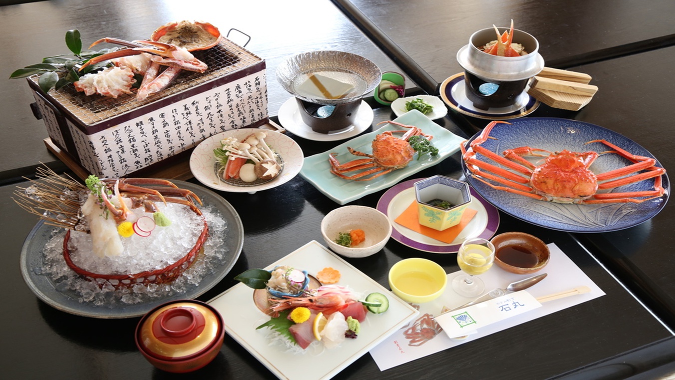 【活蟹】茹で/焼き/刺身と楽しめるカニのフルコース＜一泊二食＞
