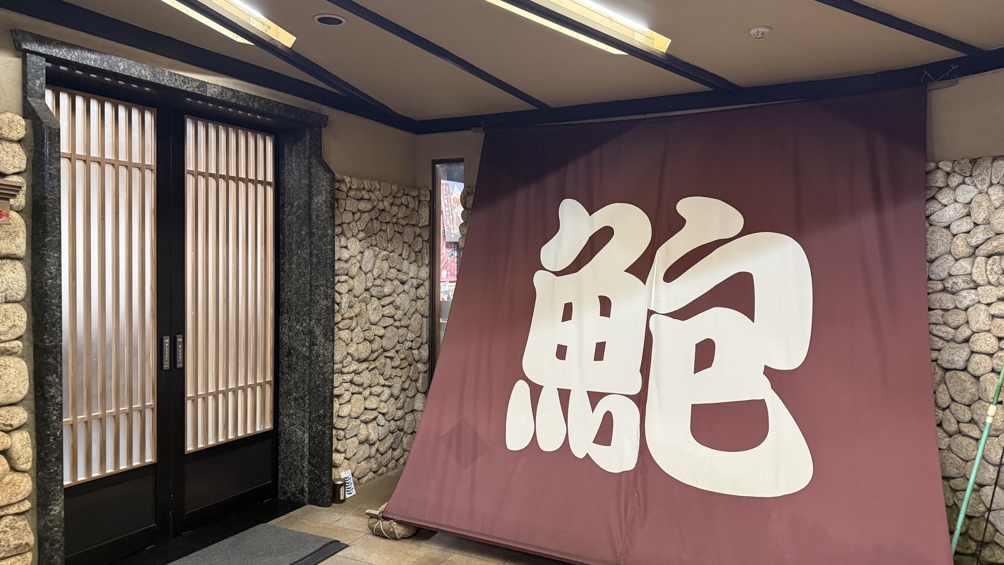 玄関口｜あわび時期は暖簾が掛かります