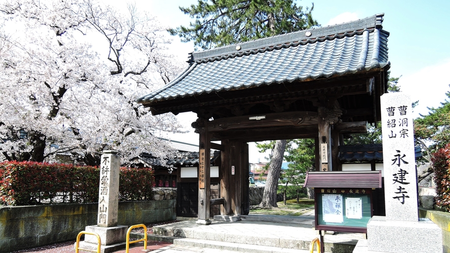 *永建寺