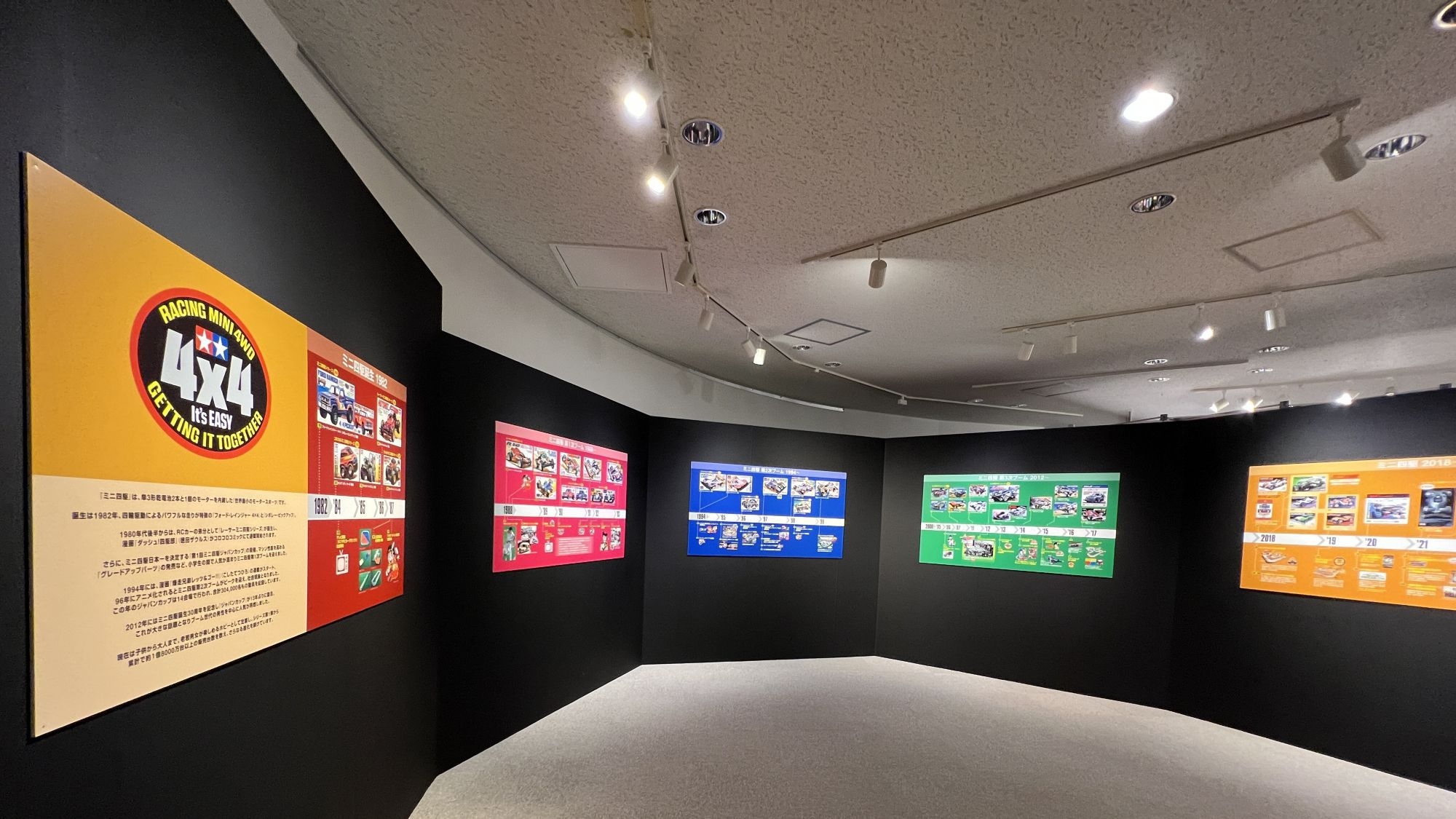 【ソラニワカップ参加権利付き】本気のタイムトライアル！＜ミニ四駆1台＋電池2本付＞夕朝食ブッフェ