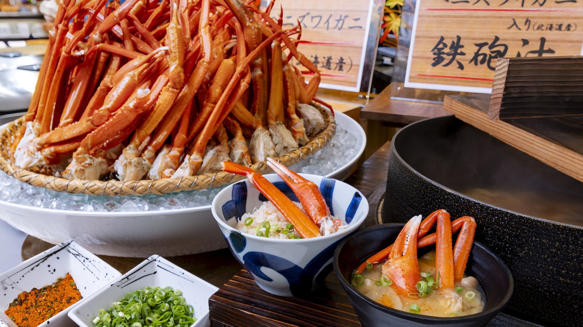 【秋ドライブ旅応援】＜平日限定＞ガソリンチケット3000円付き！秋は北湯沢温泉へ／夕朝食ブッフェ