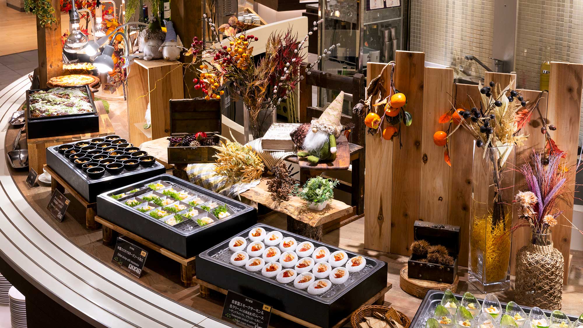 【2025秋・ブッフェ一例】和洋中の豊富な前菜メニューはワインとの相性も抜群です