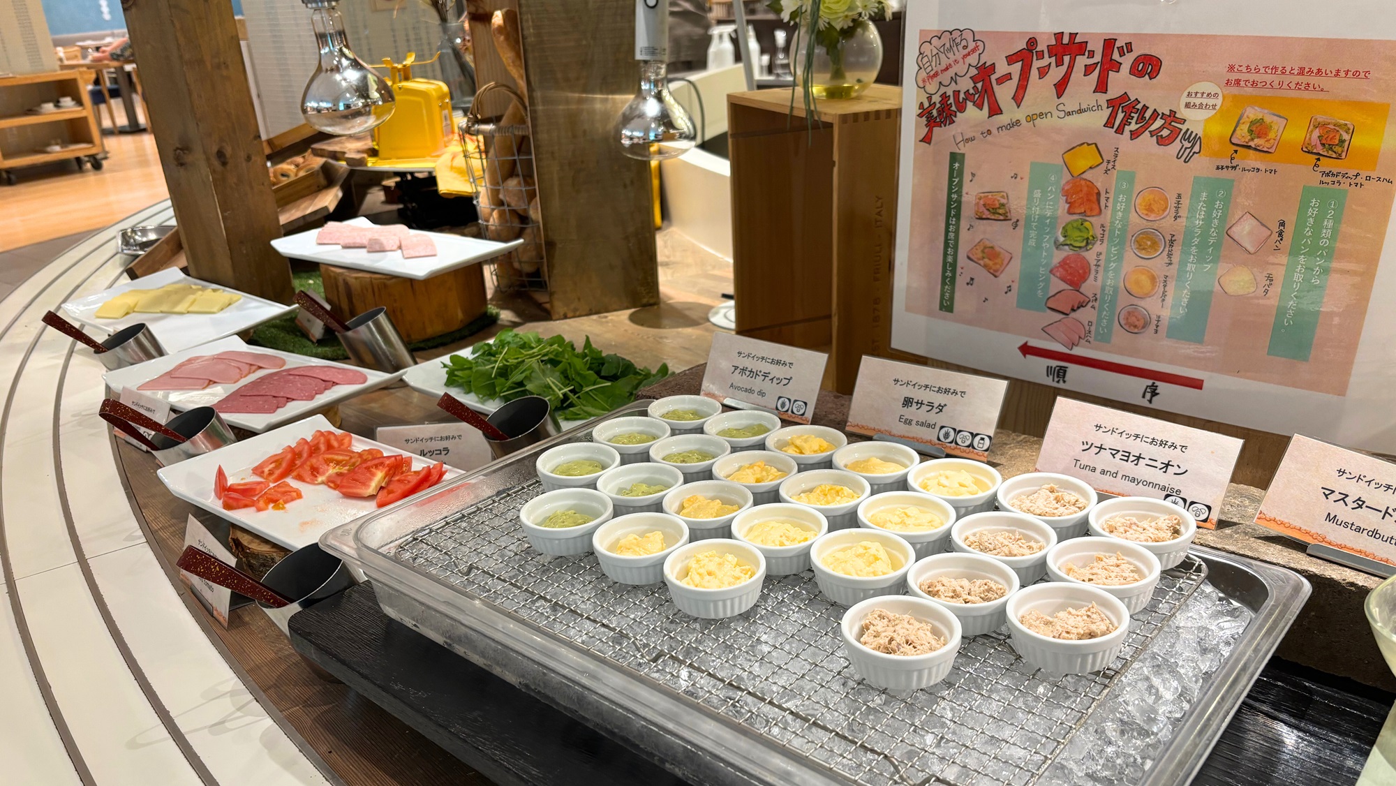 【朝食ブッフェ一例】お好きなディップと野菜、ハム、チーズを挟んで作るオープンサンド。