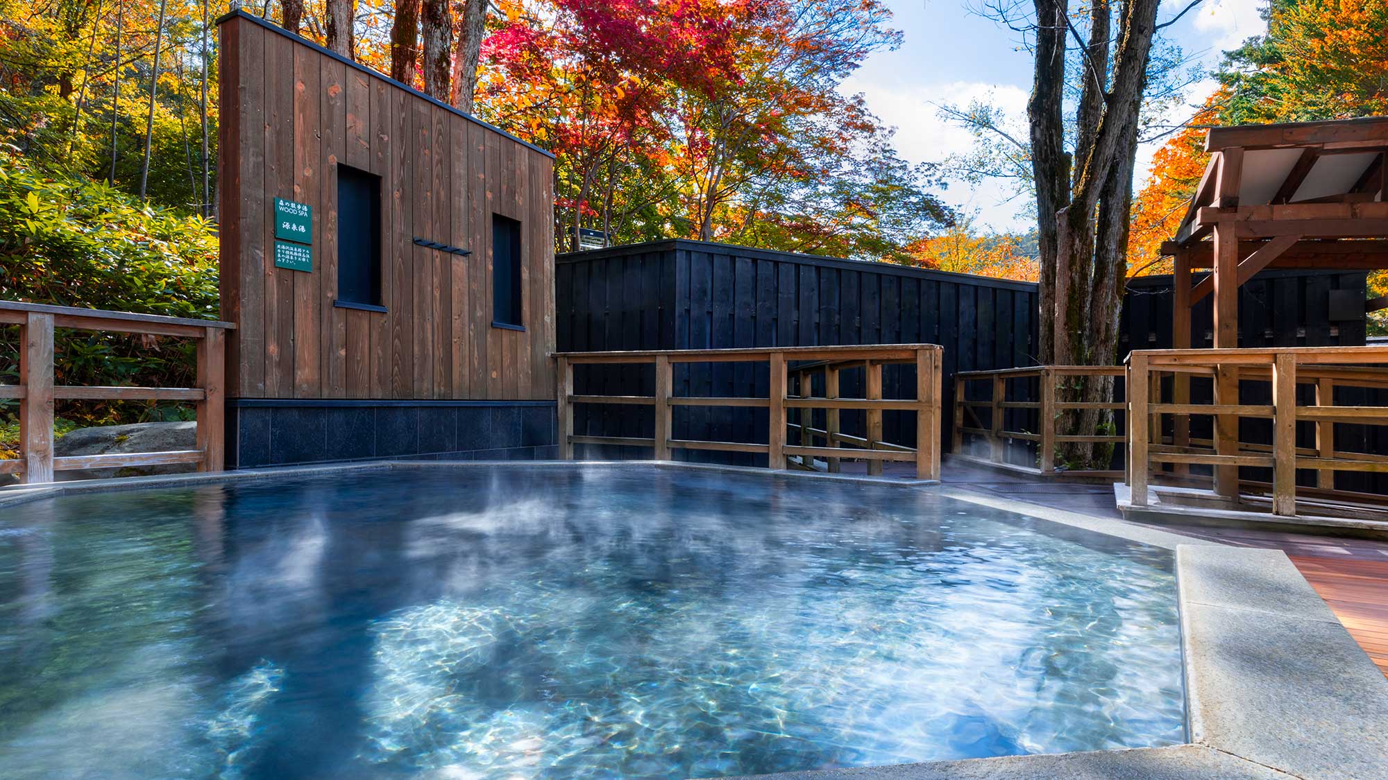 【森の散歩湯WOOD SPA】秋晴れの空に映える色鮮やかな紅葉。