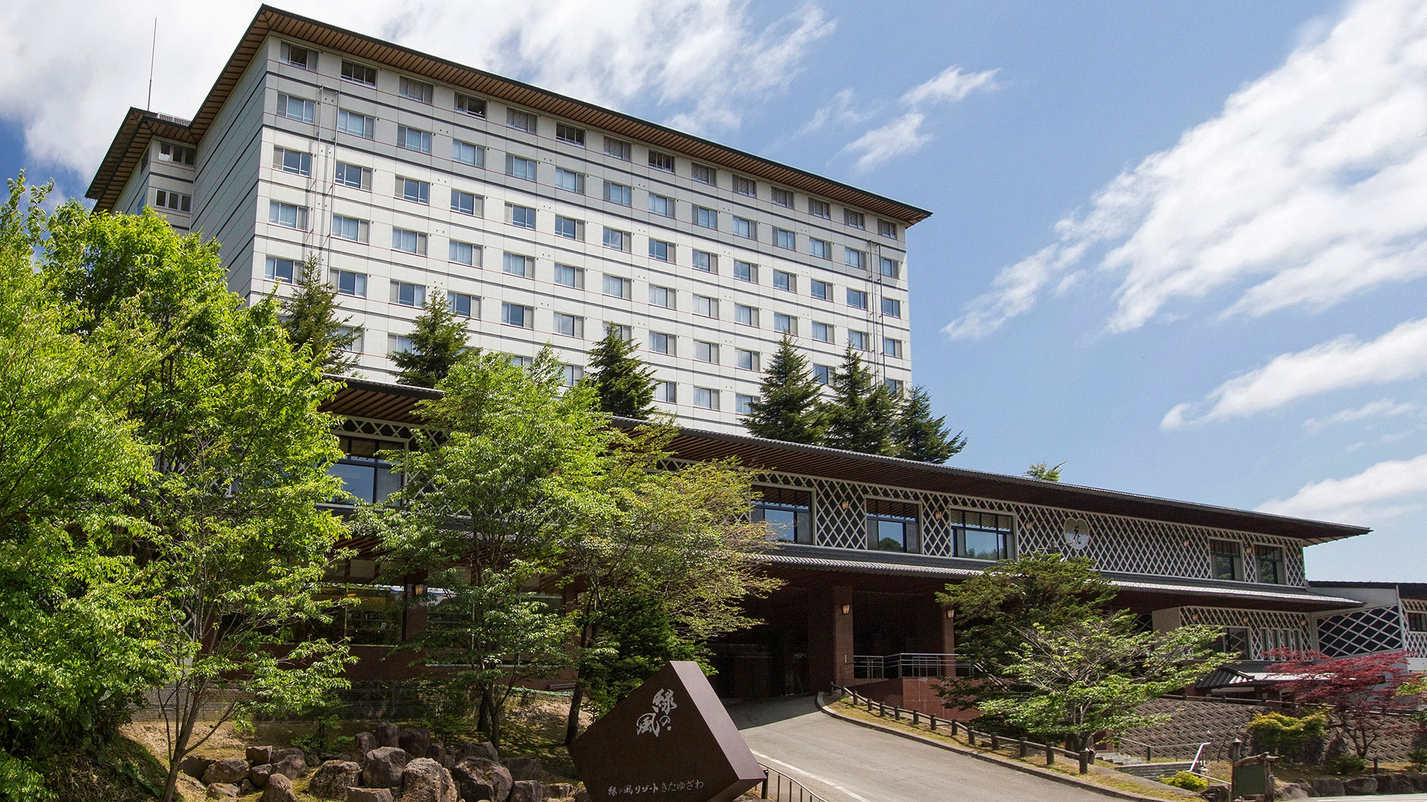 洞爺湖の格安ホテル 旅館 宿泊予約 北海道 楽天トラベル 洞爺湖の格安ホテル 旅館 宿泊予約 北海道 楽天トラベル