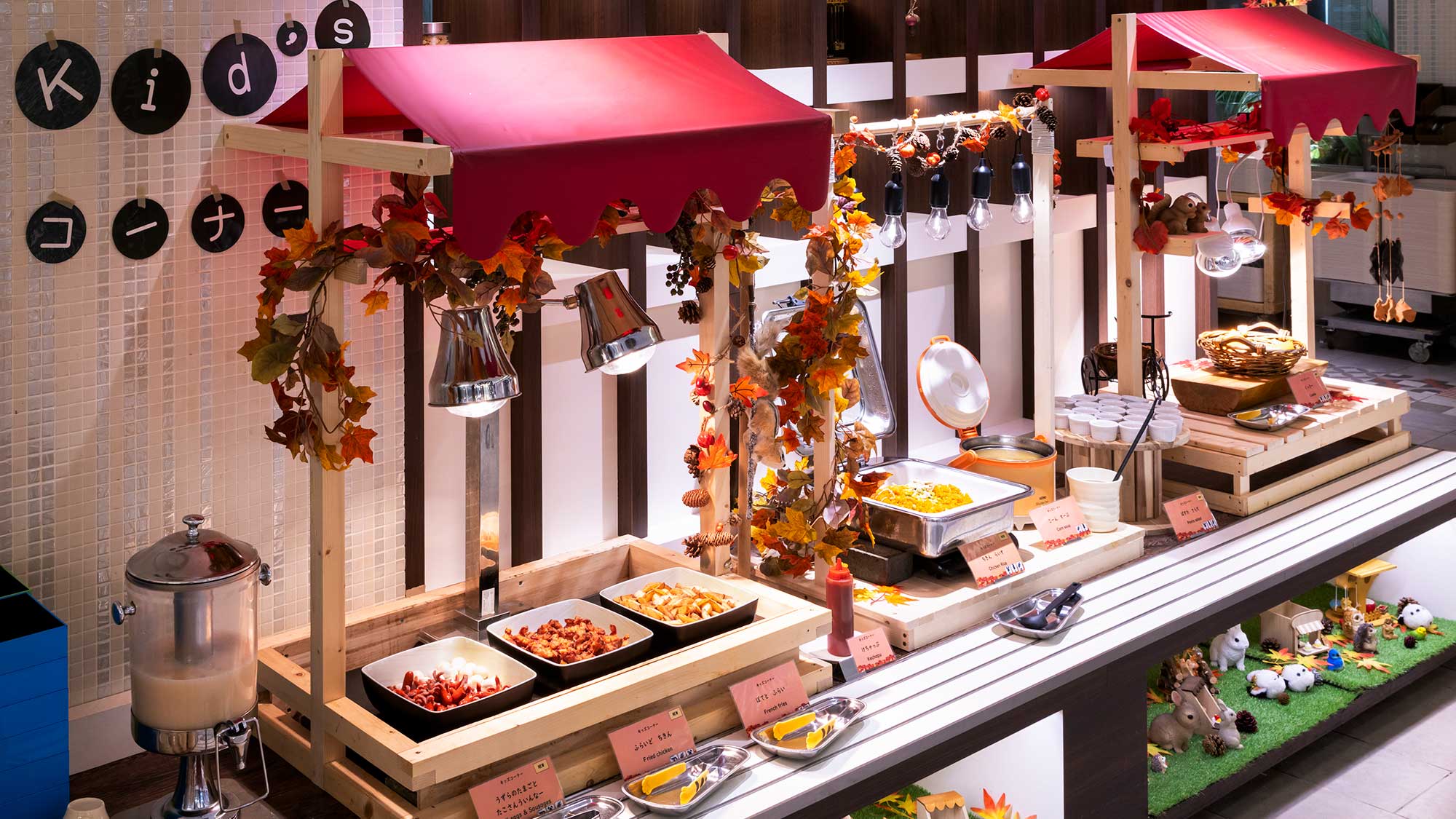 【2025秋・ブッフェ一例】お子様に人気のメニューをご用意したキッズコーナー
