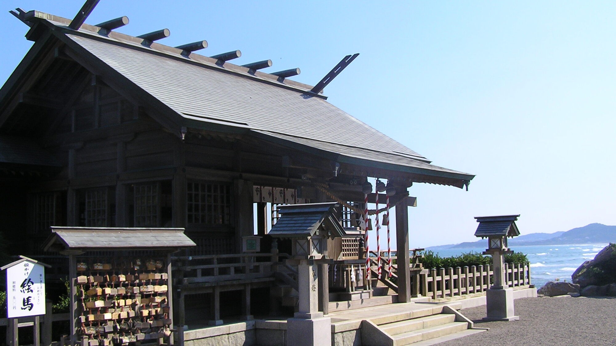 大御神社（おおみじんじゃ）