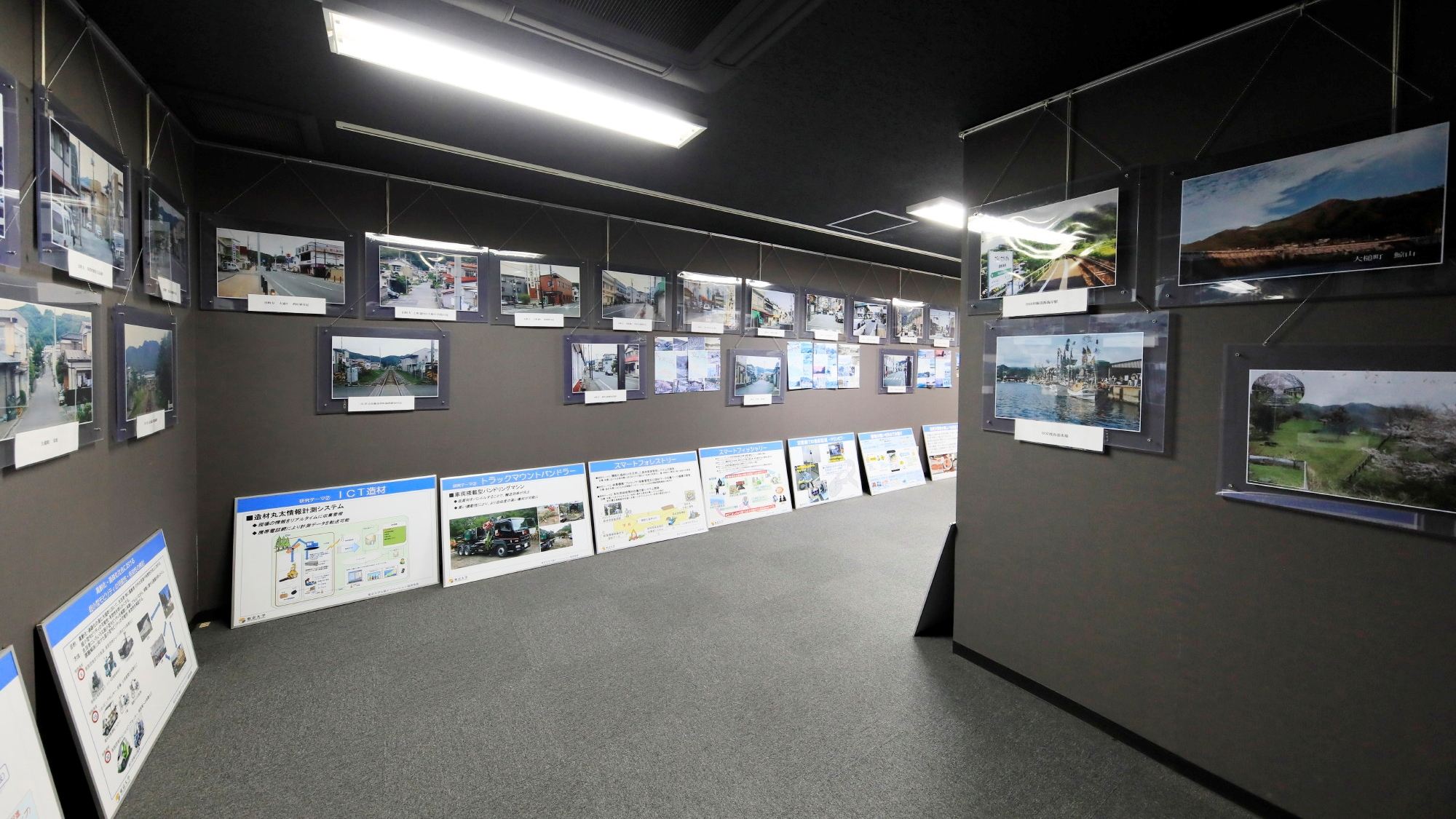 大槌・山田思いでアルバム館