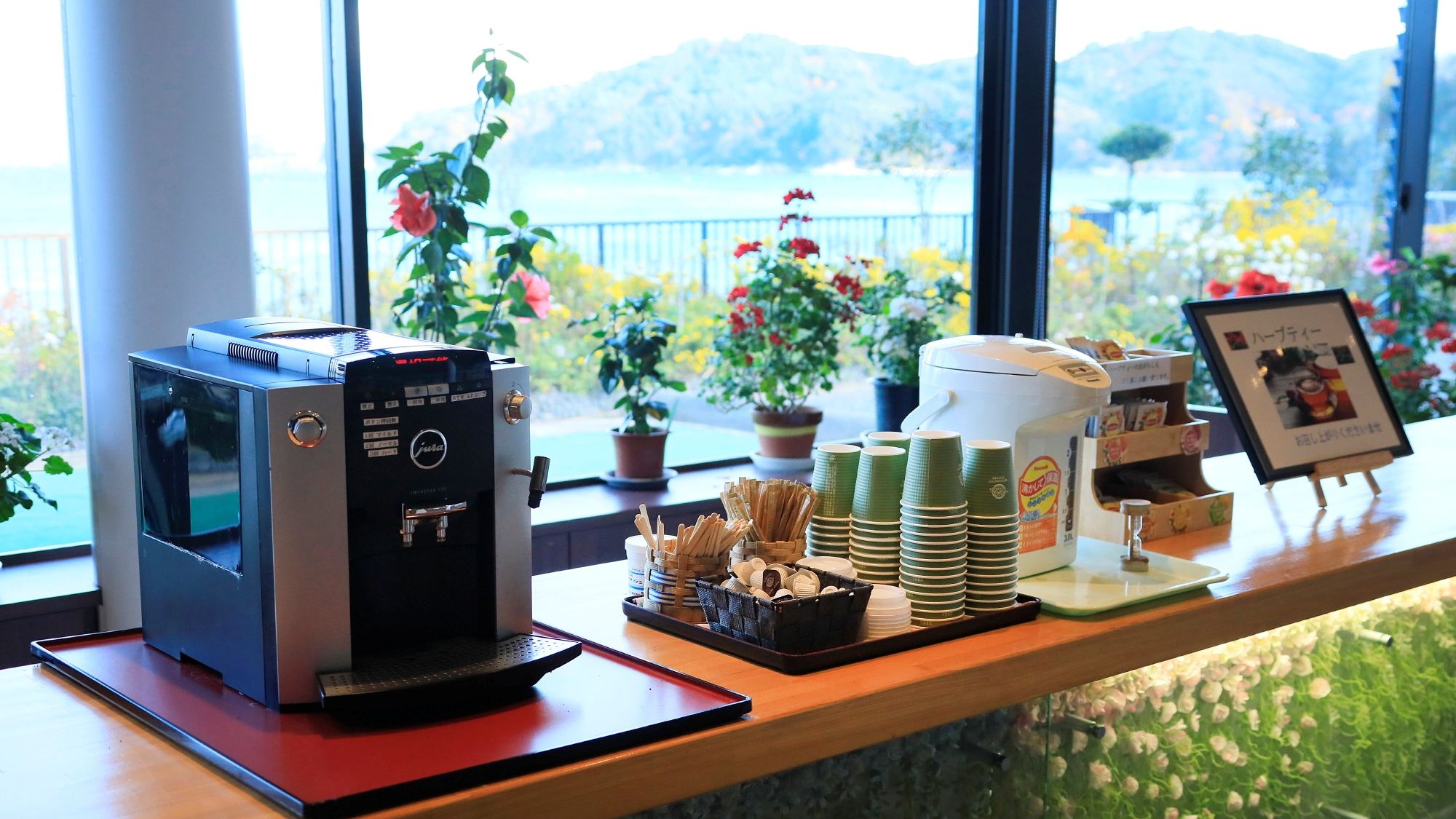 ハーブティー等ご用意しています